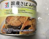 鯖味噌缶で簡単ナポリタンうどん作り方1写真
