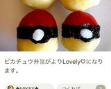 キャラ弁に♡チーズで超簡単！カビゴン♡作り方7写真
