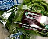 鯛のカルパッチョ作り方1写真