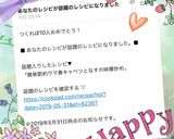 簡単節約ウマ♡春キャベツとなすの味噌炒め作り方4写真