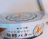 バニラショコラテ 完全無欠にも作り方7写真