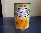 夏のデザート♪つるつるフルーツ水餃子作り方1写真