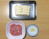 超簡単☆ちょっぴり和風なマーボー丼！作り方1写真