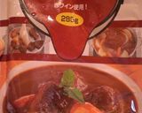 新たまねぎで作る煮込みハンバーグ♪作り方7写真