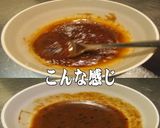 美味ドレの南蛮生七味ソースで牛もつ丼意外作り方9写真