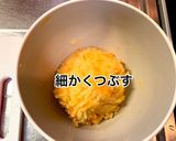餃子の皮で☆牛ポテト揚げ作り方2写真