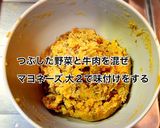 餃子の皮で☆牛ポテト揚げ作り方4写真