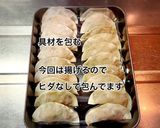 餃子の皮で☆牛ポテト揚げ作り方6写真