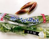 何にでも使える薬味ミックス♪（冷蔵保存）作り方1写真