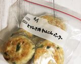鶏ひき肉の蓮根バーグ〜離乳食中期から〜作り方5写真