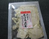 しょうがでさっぱりおいしい☆鯖寿司作り方3写真