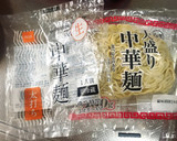 ☆トレロ☆もちもち麺☆昔風の焼きそば☆作り方1写真