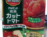 簡単チリコンカン作り方3写真