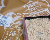 【洛匠のわらび餅】プルふわキープ保存方法作り方1写真