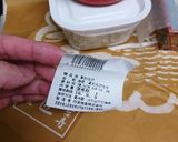 【洛匠のわらび餅】プルふわキープ保存方法作り方5写真