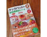 大量消費に やみつきキャベツ〜&ツナ作り方9写真