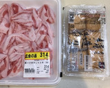 豚肉と厚揚げのコロコロ肉巻き作り方1写真
