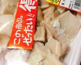 酒肴！酢モツ(下ごしらえからご紹介)作り方1写真