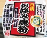 【超簡単】もやしのお好み焼作り方3写真