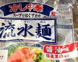 夏は冷やし中華お弁当作り方1写真