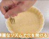 簡単な材料でエッグタルト作り方3写真