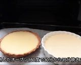 簡単な材料でエッグタルト作り方5写真