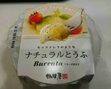 簡単おしゃれ♪カプレーゼ♪♪作り方5写真