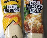 焼き椎茸♡タルタルソース乗せ作り方6写真
