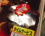 鉄分足りてる？鶏レバーのコーラ煮作り方1写真