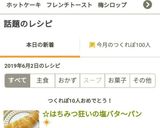 ☆はちみつ狂いの塩バタ～パン❇️作り方4写真