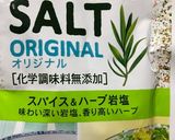 マジックソルトdeイタリアン素麺作り方2写真