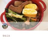 鮭とキュウリの混ぜ寿司☆作り方6写真