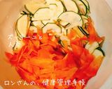 ズッキーニと人参の胡麻和え（愛犬とお揃）作り方1写真