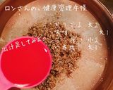 ズッキーニと人参の胡麻和え（愛犬とお揃）作り方2写真