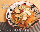 ズッキーニと人参の胡麻和え（愛犬とお揃）作り方3写真