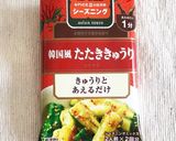 韓国風たたきキュウリと鶏肉の超簡単サラダ作り方3写真