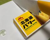 バターの保存方法…初心者さん〜(^^)v作り方4写真
