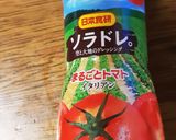 超簡単!トマトと生ハムの冷製パスタ作り方1写真