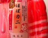 生春巻き☆"ほぼカニ"を使って作り方1写真