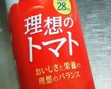 なすたっぷり、具沢山トマトスープ。作り方4写真