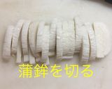 蒲鉾のワサビ海苔の佃煮和え作り方2写真