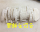 蒲鉾のワサビ海苔の佃煮和え作り方2写真