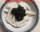 蒲鉾のワサビ海苔の佃煮和え作り方3写真