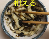蒲鉾のワサビ海苔の佃煮和え作り方4写真