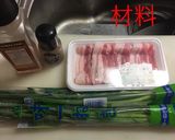 ネギの豚バラ巻き 焼き作り方1写真