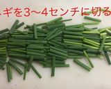 ネギの豚バラ巻き 焼き作り方3写真