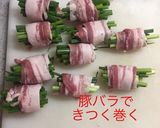 ネギの豚バラ巻き 焼き作り方4写真