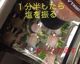 ネギの豚バラ巻き 焼き作り方6写真