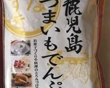 手作りタピオカ風♡二杯分で22円⁈作り方11写真