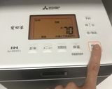 炊飯器 リンゴとバナナのカラメルケーキ作り方21写真